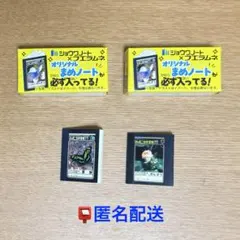 フエラムネ　ショウワノート ジャポニカ学習帳　まめノート さんすう　算数のサムネイル