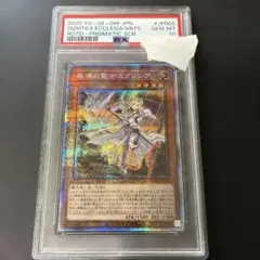 遊戯王 白の聖女エクレシア psa10 遊戯王 PSA10 白の聖女エクレシア 25thシークレット 白の物語 絵違い