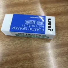 uni PIZAST-104-SSS プラスチック消しゴム uni PIZAST-104-SSS プラスチック消しゴム - メルカリ