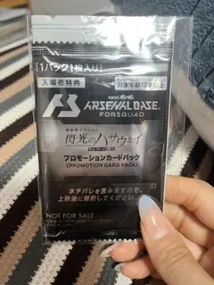 新品未開封 機動戦士ガンダム 閃光のハサウェイキルケーの魔女 入場者特典