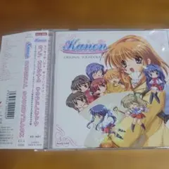 kanon カノン サウンドトラック CD