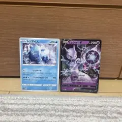 ミュウツーV ポケモンカード