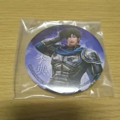 三國無双 企業バレンタイン企画 返礼品 李典 Amazon.co.jp: 真三國無双8 Empires 特典 カード 李典 : ホビー