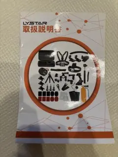 YSTAR アクションカメラ アクセサリーセット　GoPro