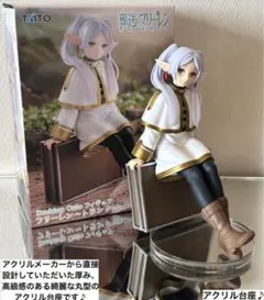 フリーレン フィギュア まとめ売り 2025年最新】プライズフィギュア 葬送のフリーレンの人気