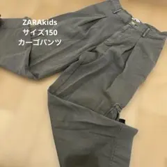 ZARAkids 150cm カーゴ　パンツ