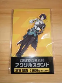 2025年最新】悠真 ゼンゼロの人気アイテム - メルカリ
