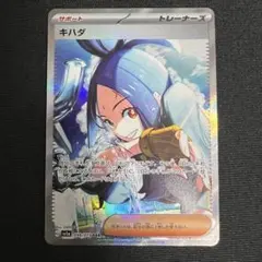 OG クルセイド クスハ・ミズハ MP メタルパラレル - メルカリ