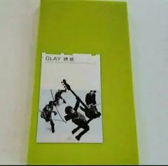 GLAY 誘惑 CD