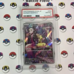 とも様 リクエスト 2点 まとめ商品