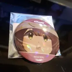 ゆるキャン　缶バッジ　綾乃