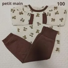 petit main キルトパジャマ② 100