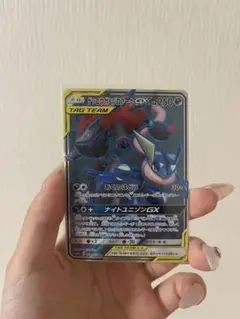 PSA10｜ゲッコウガ&ゾロアークGX RR GX ナイトユニゾン - メルカリ