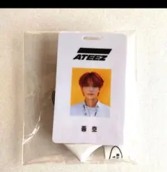 ATEEZ シーグリ 2021　ジョンホ 社員証