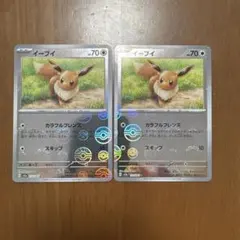 Item thumbnail for item 52cc38e9-d765-468f-ba8b-cd6cf0b49c4f