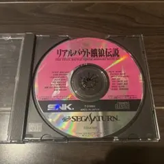 リアルバウト餓狼伝説 T-3105G