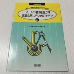 Item thumbnail for item 73cf0745-e179-45f8-951f-9bec66d485dc