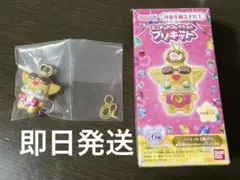 名探偵プリキュア ミニチュアコレクション プリキット ジェット先輩 ボイスメモ