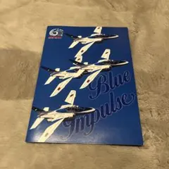 ブルーインパルス ブルー・インパルス 4枚 メルカリ便 折り紙 ブルーインパルス - メルカリ