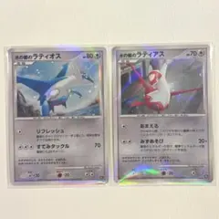 水の都のラティアス 水の都のラティオス ポケモン10周年記念プレミアムシートのサムネイル