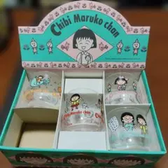 ちびまる子ちゃん レトロ グラス コップ 2個セット 気分deグラス