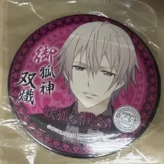コンパス非売品缶バッジ 鬼ヶ式 うら - メルカリ