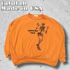 オレンジ スウェット