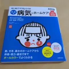 miya様 リクエスト 2点 まとめ商品