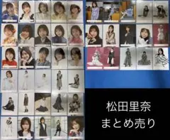 【匿名配送】櫻坂46 松田里奈 生写真 45枚 まとめ売り