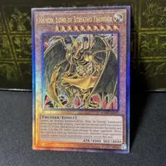 2025年最新】三幻魔 アジアの人気アイテム - メルカリ