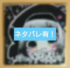 魔法少女ノ魔女裁判　まのさば　城ヶ崎ノア手描き 魔女化 イラスト