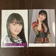 大園桃子 生写真 まとめ売り - メルカリ