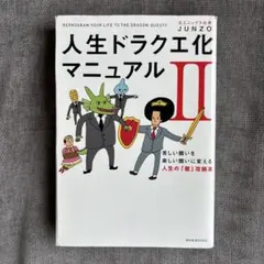 かおる様 リクエスト 2点 まとめ商品