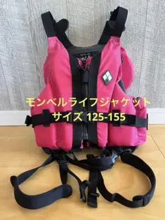 2026年最新】モンベル フリーダムキッズの人気アイテム - メルカリ