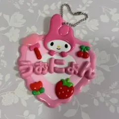 IVE ウォニョン サンリオネームプレート マイメロディ