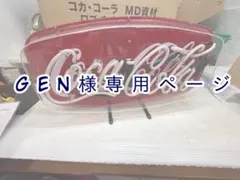 新品・未使用【コカコーラ】ロゴネオンサイン　ケース付き