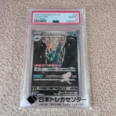 2026年最新】ポケモンブロスカードの人気アイテム - メルカリ