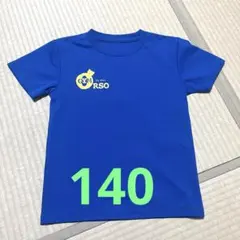ジムオルソ　Tシャツ　140