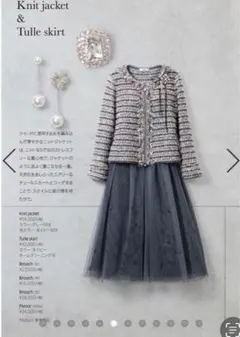 2025年最新】rene ツイード ジャケットの人気アイテム - メルカリ