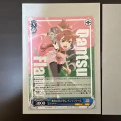 2026年最新】ダンツフレーム rrの人気アイテム - メルカリ