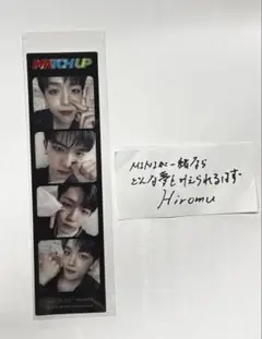 MATCH UP 4cut 髙塚大夢 落下物付き