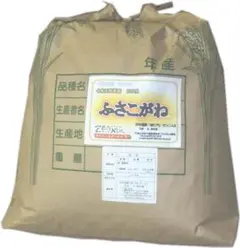 令和7年産 コシヒカリ 玄米25kg 愛媛県産 減農薬 農家直送 送料込み 06