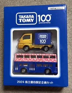 トミカ　株主優待 トミカ株主優待2024年 - メルカリ