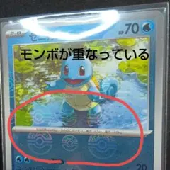 2026年最新】ゼニガメ プロモの人気アイテム - メルカリ