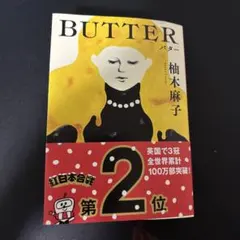 HM＊プロフィールご一読ください´ᴗ`様 リクエスト 2点 まとめ商品