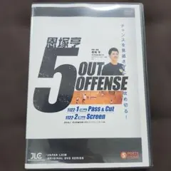 恩塚亨 5 OUT OFFENSE DVD 2枚組 恩塚亨 5 OUT OFFENSE DVD 2枚組 - メルカリ