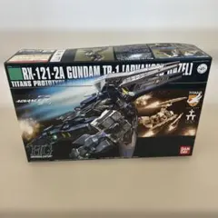 【未開封】HGUC 1/144 ガンダム TR-1 アドバンスド・ヘイズル