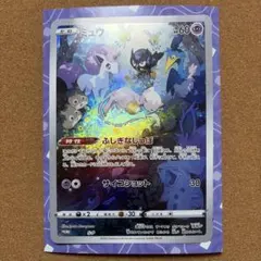 ジャンボカード ミュウ ポケカ