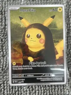 C*I様 ポケモンカード 星月夜 ゴッホ展 ゴッホ美術館　フルアート