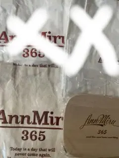 annmiru